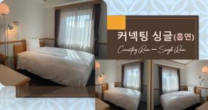 Postel nebo postele na pokoji v ubytování Toyoko Inn Busan Seomyeon