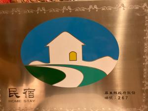 Certifikát, hodnocení, plakát nebo jiný dokument vystavený v ubytování Doll House Lodge