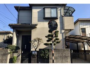 Galeriebild der Unterkunft NYOZE House - Vacation STAY 84305v in Tokio