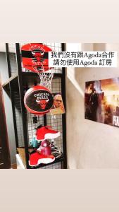 ein Poster mit einem Basketballkorb und einem Korb in der Unterkunft Original Bnb in Tainan