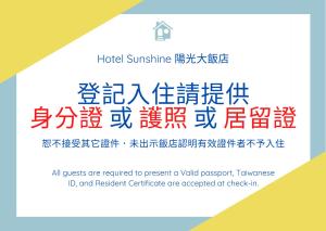 un cartello che legge il comitato per la protezione del sole dell'hotel per presentare un passaporto valido di Hotel Sunshine a Kaohsiung