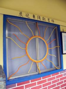 una vidriera con un sol. en Ting Yi B & B, en Taitung