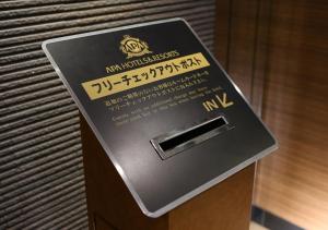 Certifikát, hodnocení, plakát nebo jiný dokument vystavený v ubytování APA Hotel Kokura Ekimae
