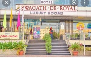 ハイデラバードにあるSWAGATH DE ROYAL HOTELのギャラリーの写真