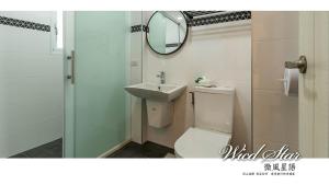 Bagno di 花蓮晨風星語民宿Sun Star B&B