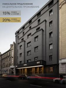 a large building on a city street with at B60 Hotel in Moscow