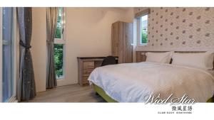 Letto o letti in una camera di 花蓮晨風星語民宿Sun Star B&B