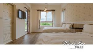 Letto o letti in una camera di 花蓮晨風星語民宿Sun Star B&B