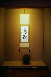 箱根Hakonowa的相册照片