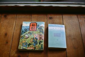 箱根Hakonowa的相册照片