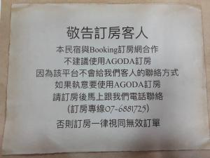un cartel con escritura china en un libro blanco en Niuniu & Meng Ka Homestay en Liugui