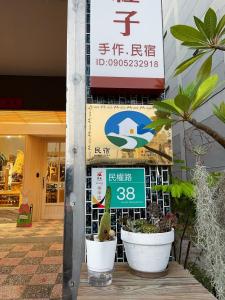 幸福种子的证书、奖牌、标识或其他文件