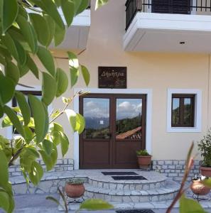 Fotografie z fotogalerie ubytování Dimitra v destinaci Dháfni
