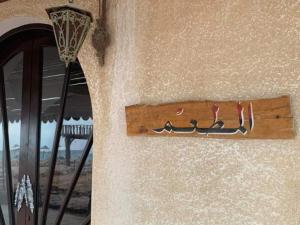 Foto dalla galleria di Lagona Dahab Hotel a Dahab