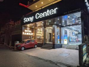 Fotografie z fotogalerie ubytování Hotel Samrat Ajmer v destinaci Adžmér