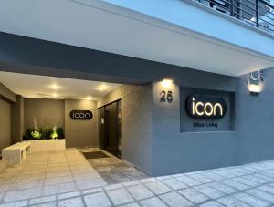Сертификат, награда, табела или друг документ на показ в ICON Urban Living