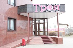 a building with a sign on the side of it at Troya Hotel in Rudny