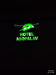 Certifikát, hodnocení, plakát nebo jiný dokument vystavený v ubytování Hotel Asopalav