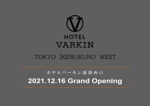 Certifikát, hodnocení, plakát nebo jiný dokument vystavený v ubytování HOTEL VARKIN Ikebukuro Nishiguchi