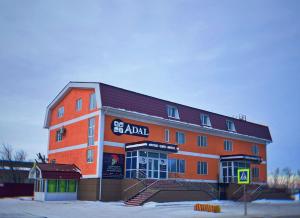 Gallery image of Гостиничный комплекс Адал in Shchūchīnsk