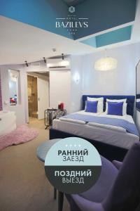 a bedroom with two beds and a table in it at Bazilevs Boutique Hotel in Saint Petersburg
