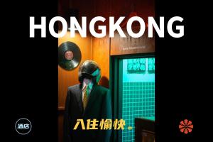 un póster para una película con un hombre usando un casco en Shourin Hotel Cheonan by ANNK, en Cheonan