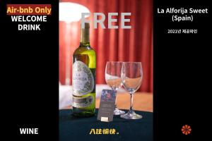 Nápoje v ubytování Shourin Hotel Cheonan by Aank