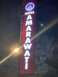 um sinal que diz hotel aryanarma à noite em Hotel Amarawati em Catmandu