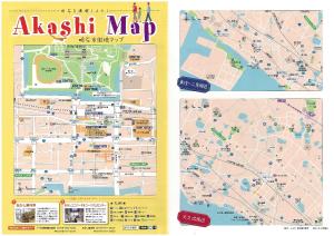 two maps of arazil map and a map of the city at Remington Hotel in Akashi