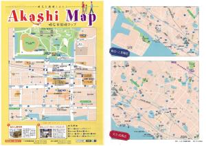 two maps of arakhi map and a city map at Remington Hotel in Akashi
