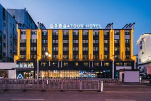 un edificio amarillo con un cartel encima en Atour Hotel Quzhou Nankong, en Quzhou