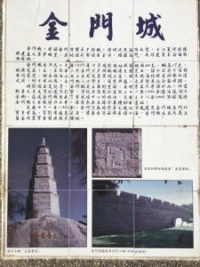 金城金门四合院的相册照片