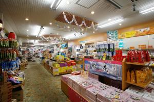 Ein Supermarkt oder andere Läden in diesem Ryokan oder in der Nähe