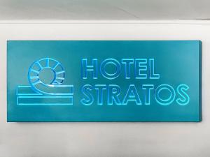 Сертифікат, нагорода, вивіска або інший документ, виставлений в Stratos Hotel