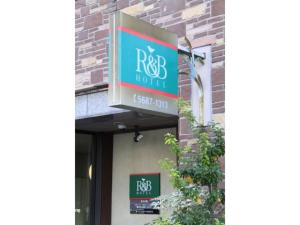 Gallery image of R&B HOTEL HIGASHI NIHONBASHI - Vacation STAY 40473v in Tokyo