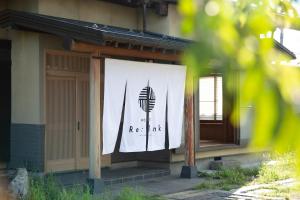 Giardino di 古民家再生ホテル　Relink