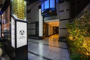 a hallway of a building with a sign on it at HOTEL VARKIN Ikebukuro Nishiguchi in Tokyo