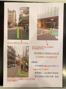 une affiche d'une rue dans une ville dans l'établissement Persimmon Hotel, à Hsinchu