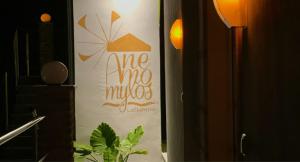 Certifikát, hodnocení, plakát nebo jiný dokument vystavený v ubytování ANEMOMYLOS Lefkimmi LUXUS SUITES-BOUTIQUE HOTEL & POOL