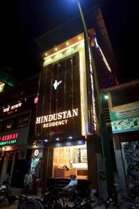Gallery image of Hotel Hindustan Residency Thane in Thane