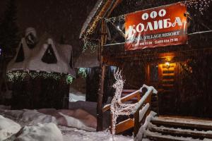 Fotografia z galérie ubytovania Royal Village Resort v destinácii Bukovel