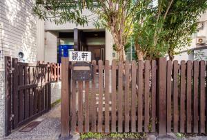 Foto da galeria de Ying Hsuan House em Hualien City