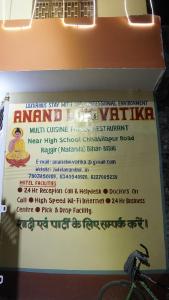 ANAND LOK VATIKA的证书、奖牌、标识或其他文件