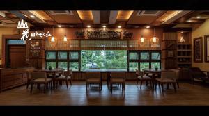 Afbeelding uit fotogalerij van 山花映水紅莊園民宿 in Yuemei