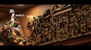 Afbeelding uit fotogalerij van 山花映水紅莊園民宿 in Yuemei