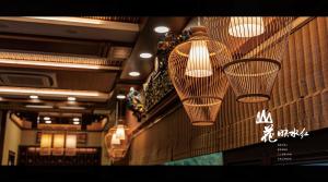 Afbeelding uit fotogalerij van 山花映水紅莊園民宿 in Yuemei