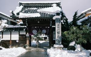 薬水君近江八幡水郷民泊貸し切り v zimě