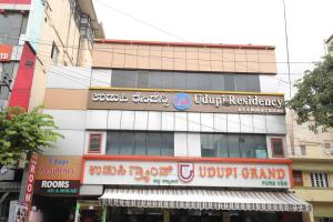 Imagen de la galería de Udupi Residency, en Bangalore