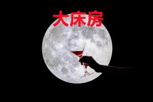 Fotografie z fotogalerie ubytování 仙本那爱丽家民宿Elly's Home v destinaci Semporna