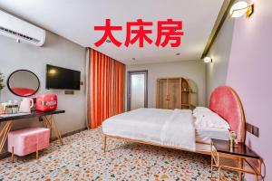 1 dormitorio con 1 cama y TV en una habitación en 仙本那爱丽家民宿Elly's Home en Semporna